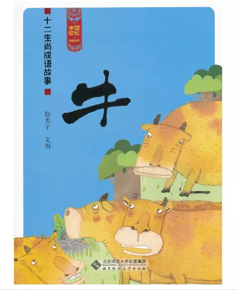 跟每個屬相有關的成語：和屬相相關的成語有哪些？