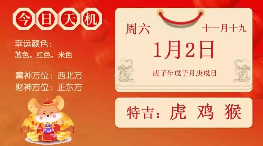 3、90年屬蛇男婚配是什麼屬相:屬蛇的和什麼屬相最配 揭秘婚配表