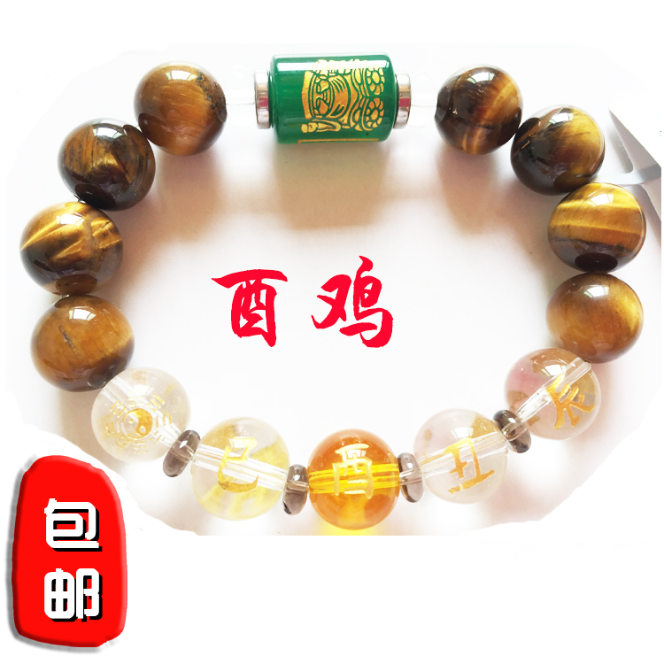 93年屬雞的夫妻生虎寶寶：屬雞的人生虎寶寶好不好
