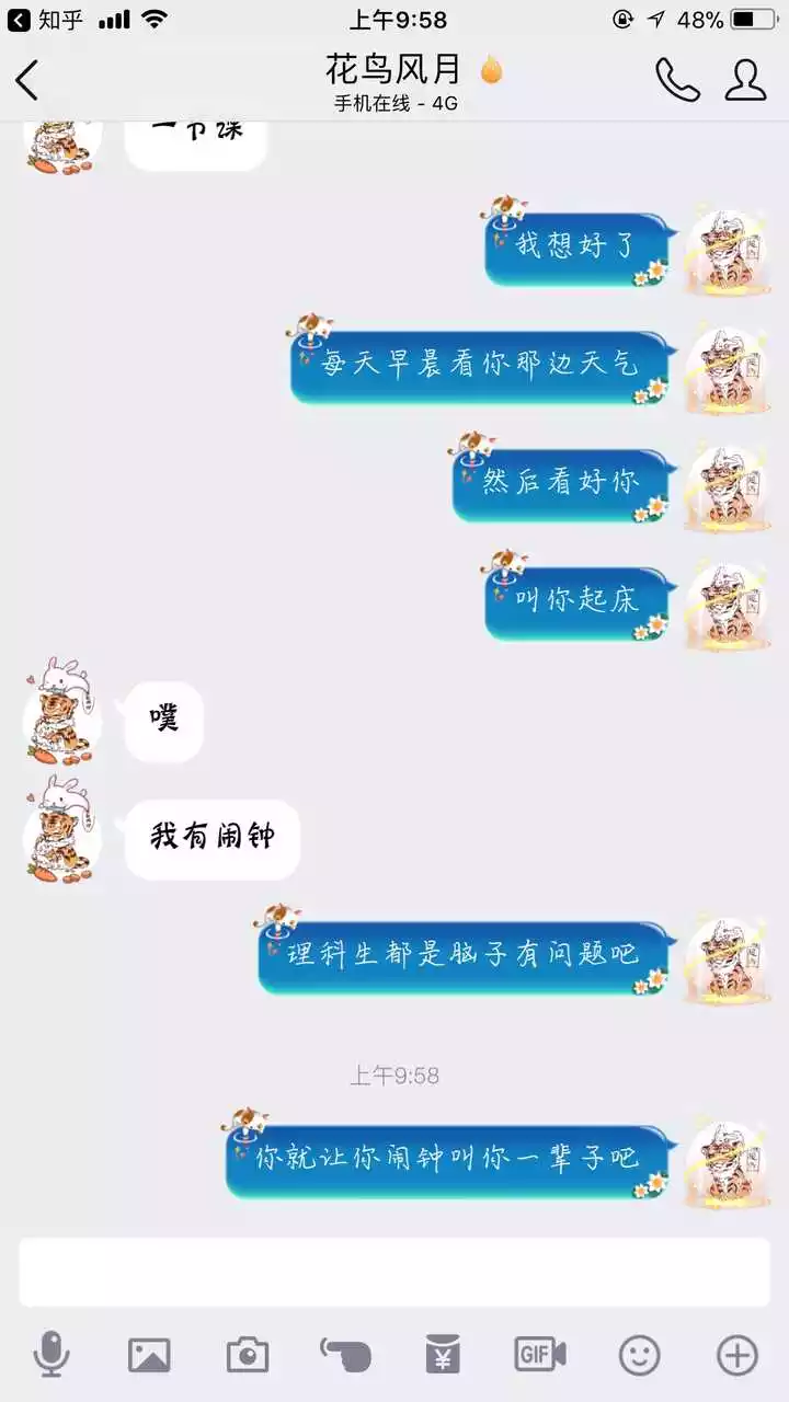 8、我對象那東西太大:我男朋友那個太大 我又太緊 但他說緊了好 但我怕疼啊