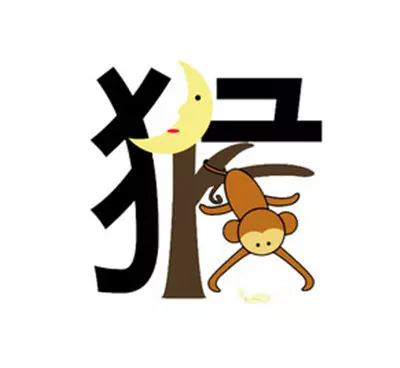 屬相與孩子相衝怎麼辦：怙恃與子女屬相相剋怎麼辦
