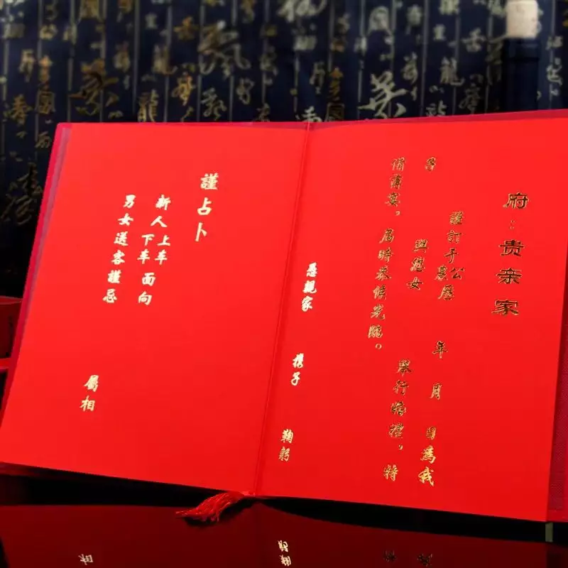 6、提親吉日查詢年:提親要看日子嗎？