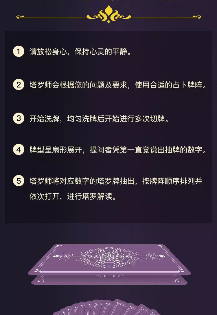 5、免費佔卜近期感情:占卜一下我最近的感情，有沒有桃花運之類的