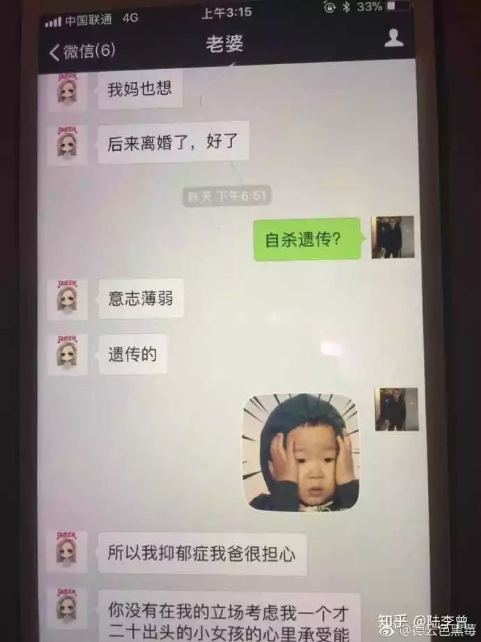 2、妻子出軌拖着不離婚的結果:妻子外遇是拖着不離還是協議離婚？