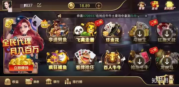 5、個人運勢查詢免費賭運:怎麼樣才知道自己有沒有運氣