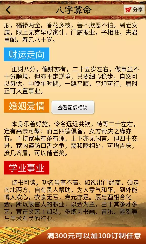 午時出生的牛女：出生的倆人屬牛的婚姻財遠將來的命運什麼樣