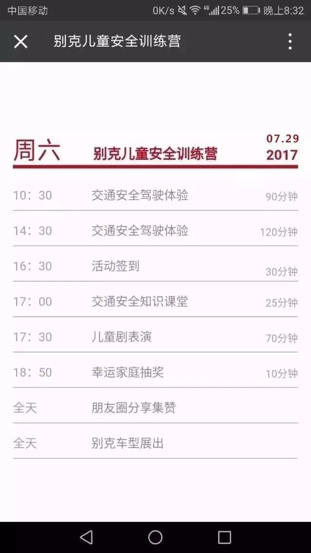 2、這段時間運氣好差怎麼辦:最近運氣特別不好，做什麼都不順利，怎麼辦呢？