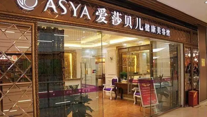 美容院加盟排行榜前十名：美容院加盟10大品牌排名有哪些？