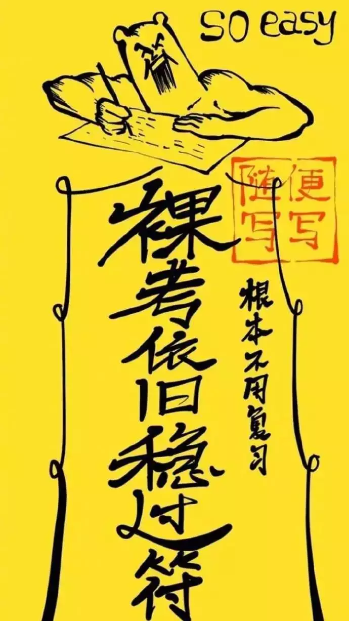 1、睡覺前許願的方法超靈:超靈的許願方法？