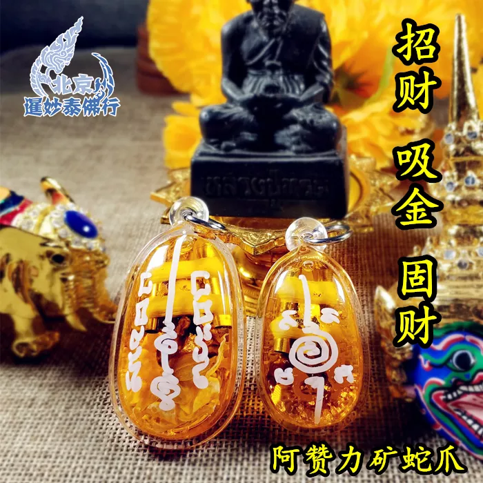 4、牌哪個招財效果好:牌招財 桃花 分別都是什麼