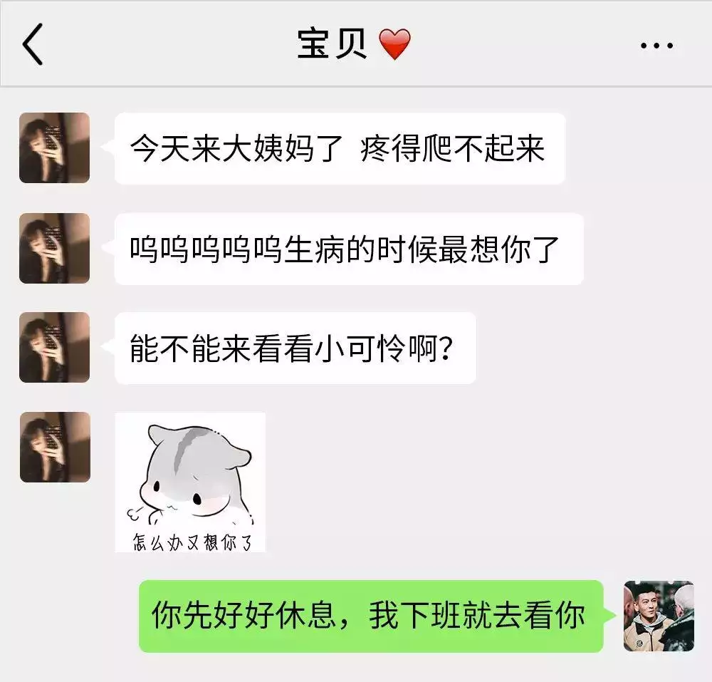 1、如何和出軌的老公巧妙的談話:怎麼和出軌老公談話