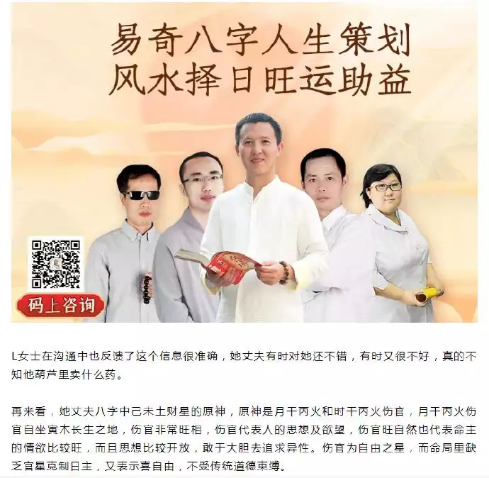 7、算命說的另一半體貌特徵還有性格真的準確嗎？有沒有人遇到不合的情況？