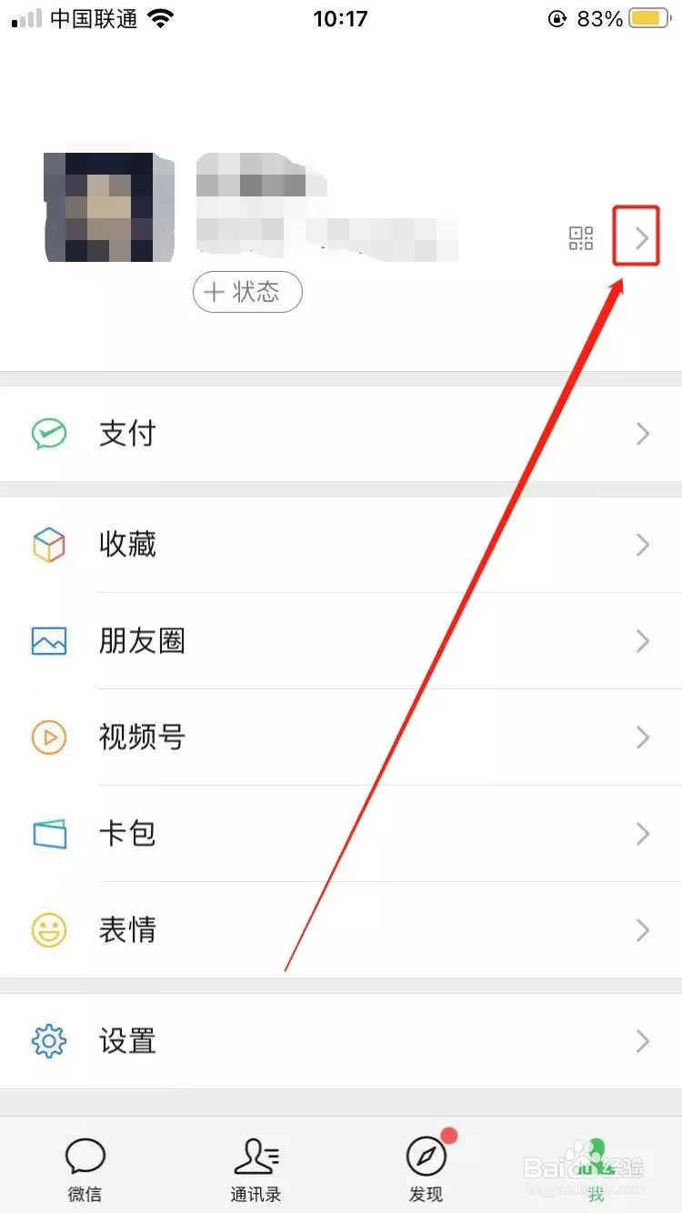 10、有財運的微信名字:運氣財運好的微信昵稱