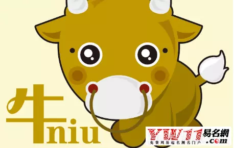 3、屬牛和屬相龍的婚配:叨教屬牛和屬龍的相配嗎？