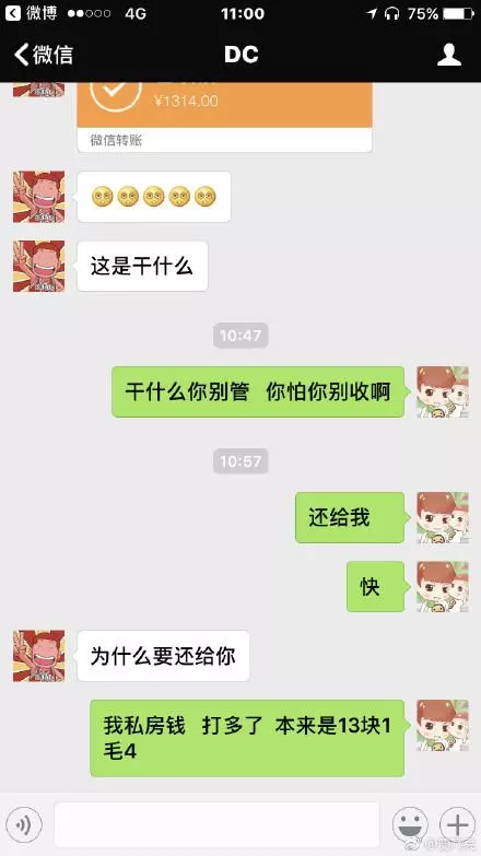 微信紅包怎麼發：微信怎麼發紅包
