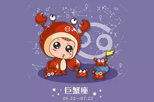 1、巨蟹女的婚配時間:巨蟹座配偶是什麼座