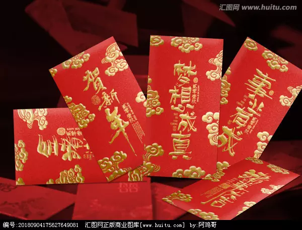 10歲紅包上的簡單賀詞：推薦幾句簡短的生日祝福語，要寫在紅包上。。多謝