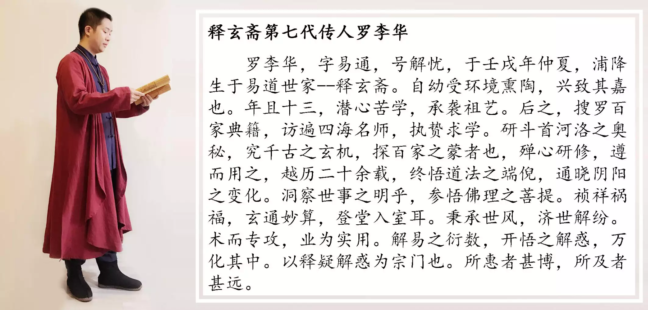 2、男命犯鐵掃帚方法:鐵掃把已婚的有什麼的方法嗎??