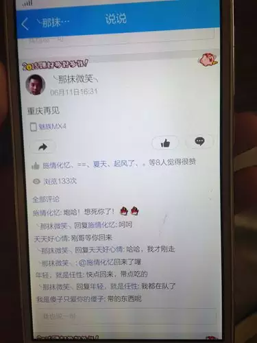 免費自動取名分好名字：免費分取名