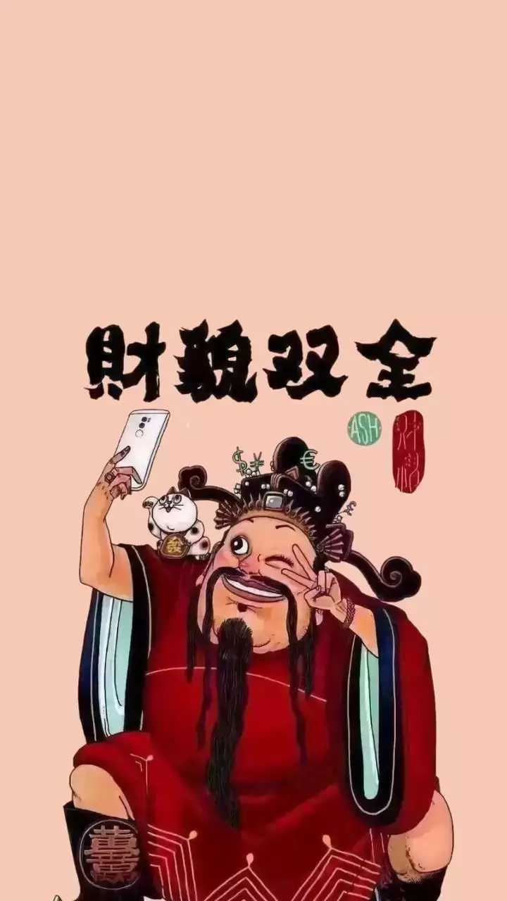 7、招財進寶的圖片手機壁紙:招財進寶龍鳳銅錢圖片