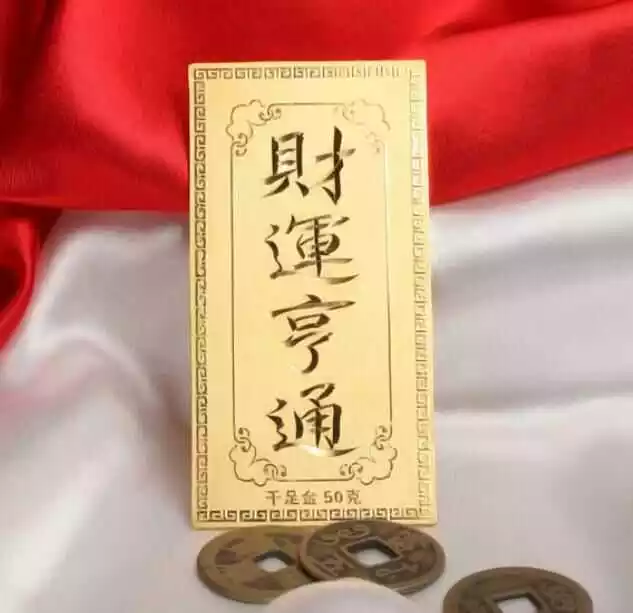 3、海中金命今年運勢:什麼命最旺海中金