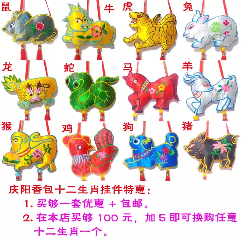 臘月生日的羊屬相好嗎：農曆今年臘月二十二生肖屬什麼?