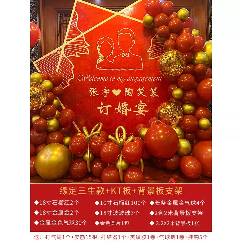 2、年哪天訂婚好:年2月哪天訂婚好