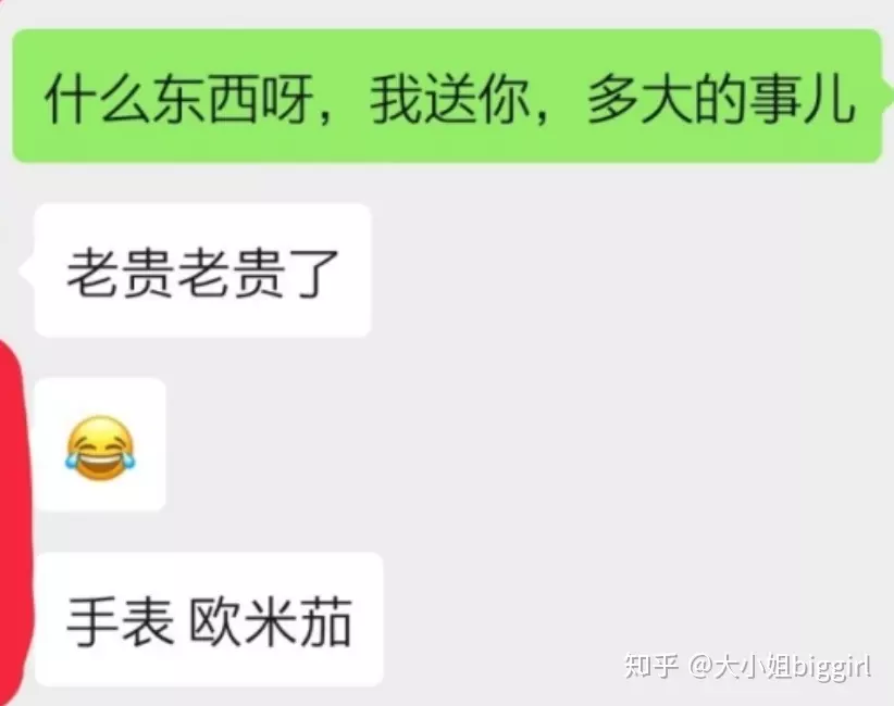 2、我男朋友跟我做了次 為什麼會那麼痛 真的要命 進去時候我看着他的那裡那麼大 我