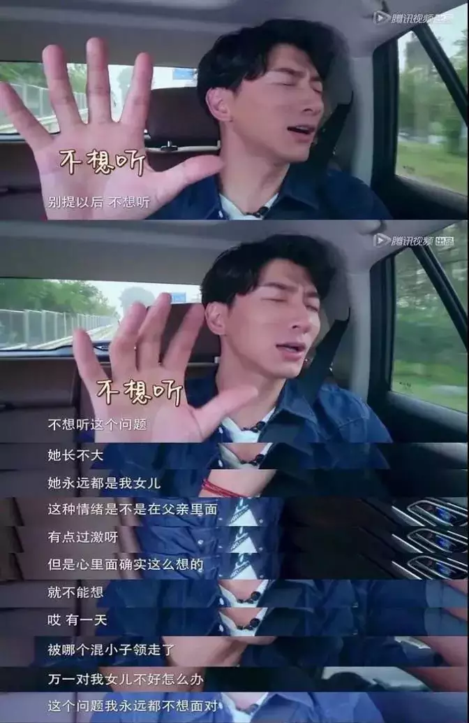 3、生個女兒就像生個情敵:女朋友說:生兒子能氣死,生女孩能成為她的情敵,我該怎麼回答