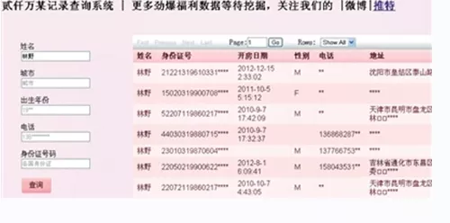 3、網上怎麼查自己的婚姻信息:怎麼查詢個人婚姻狀況