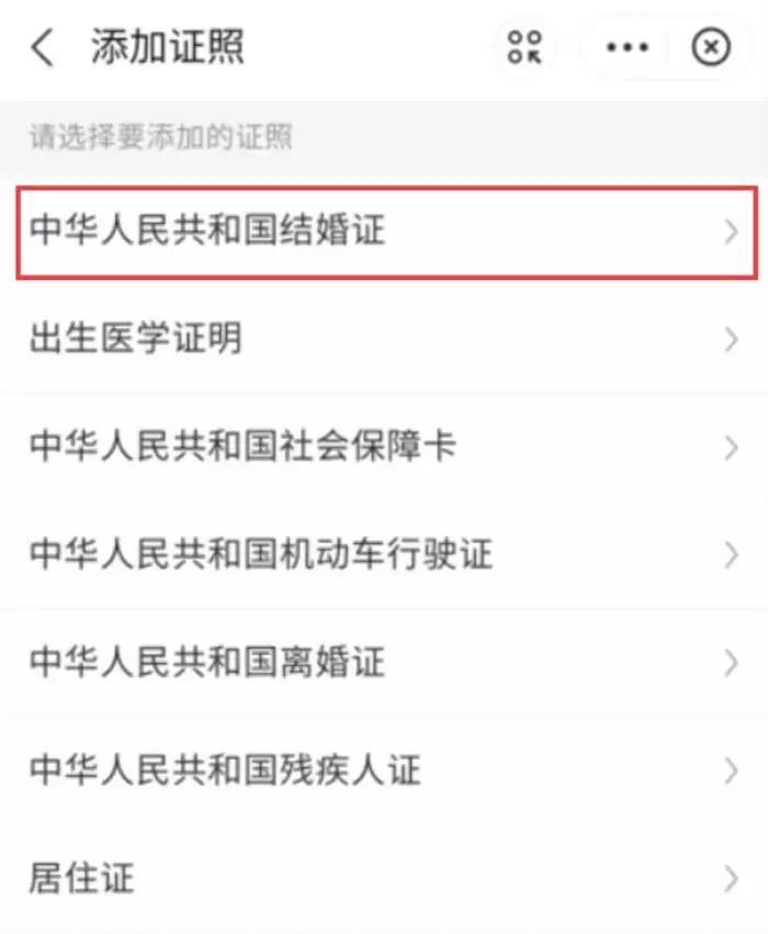 1、免費輸入姓名查姻緣:免費姓名配對婚姻測試