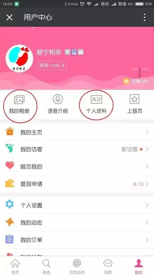 怎樣取微信名字好聽又有意義：微信取什麼名字好聽