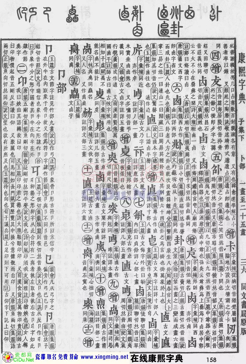 1、瓷都免費算命姓名生辰八字評分:名字配對打分,男女生辰八字,瓷都算命網站