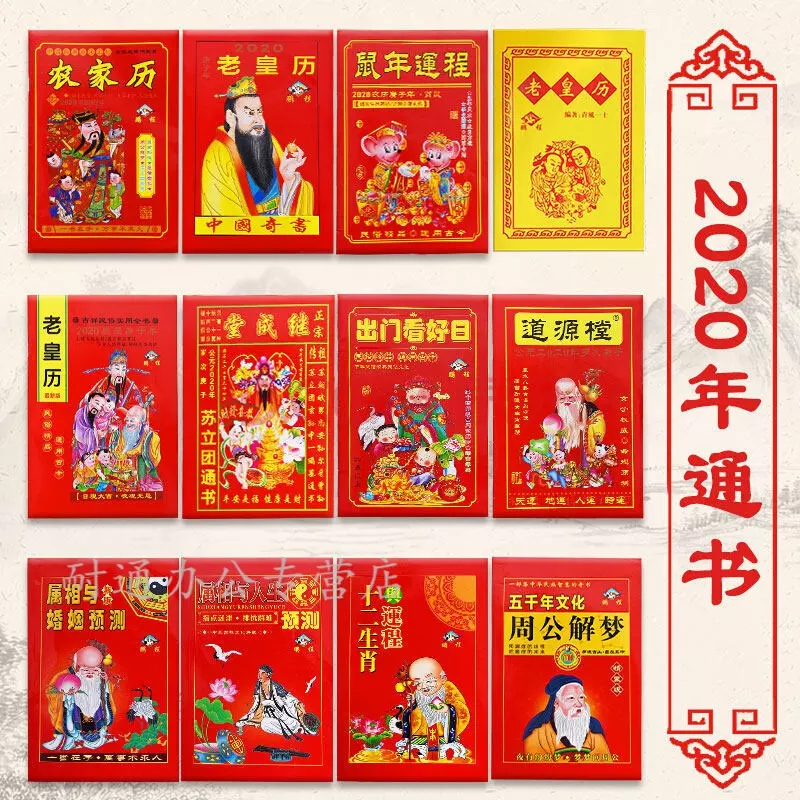 1、叨教年陰曆4月生的狗跟年陰曆11月生的虎能合婚嗎