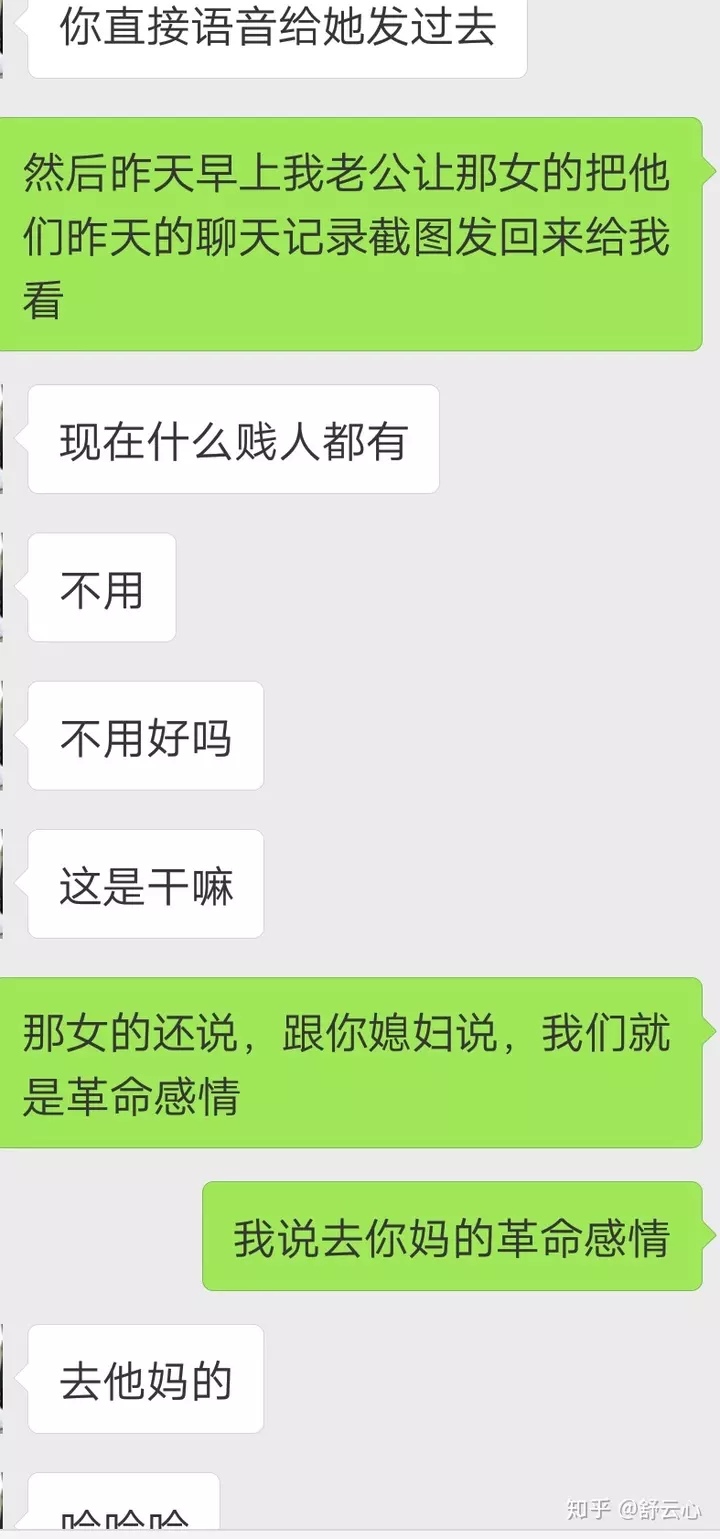 1、老公給別的女人聊天該管嗎:老公總是背着我和別的女人聊天，我該怎麼處理，很糾結