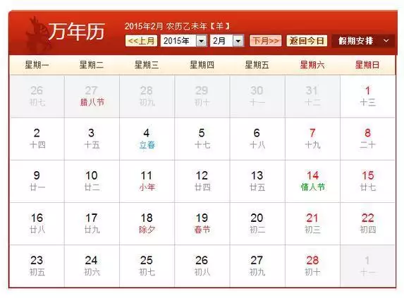 66年出生今年多大屬相：屬蛇的多大年齡