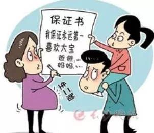 2、丈夫有外遇起訴仳離:男方有外遇，男方若何起訴仳離樂成