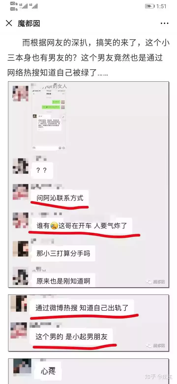 1、男朋友出軌小三怎麼處理:懷孕了發現男朋友出軌了 我該怎麼辦