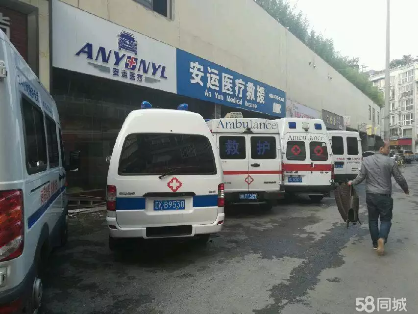 1、病人長途轉運如何收費:全國關於救護車收費是怎麼規定的？？