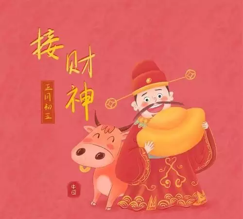 年正月十一的屬相：年運勢12生肖運勢