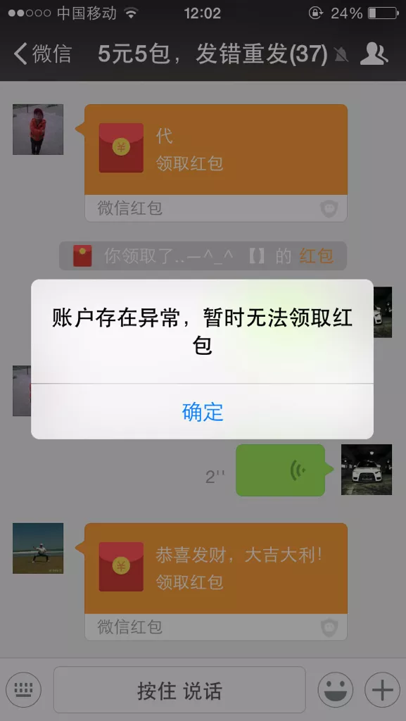 過生日紅包数字含義：生日紅包發多少寓意比較好