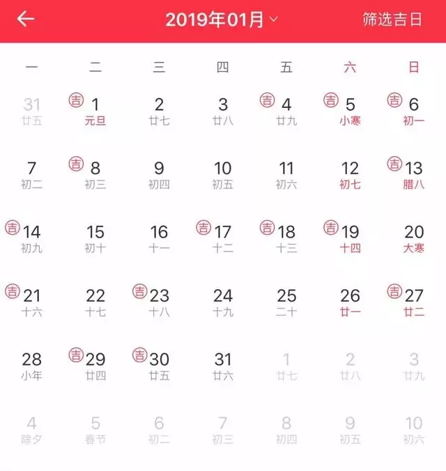 年臘月十八屬相是什麼：年生的人屬相是什麼