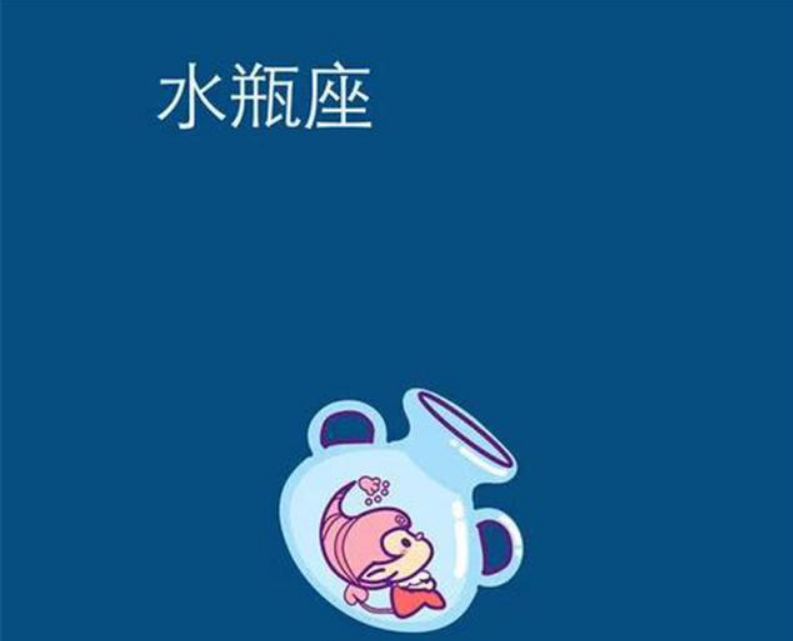 水瓶座男生和什麼星座女生最配：水瓶座男生和什麼星座女生最搭配？