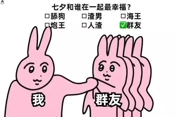 5、什麼時候能脫單:我什麼時候能脫單