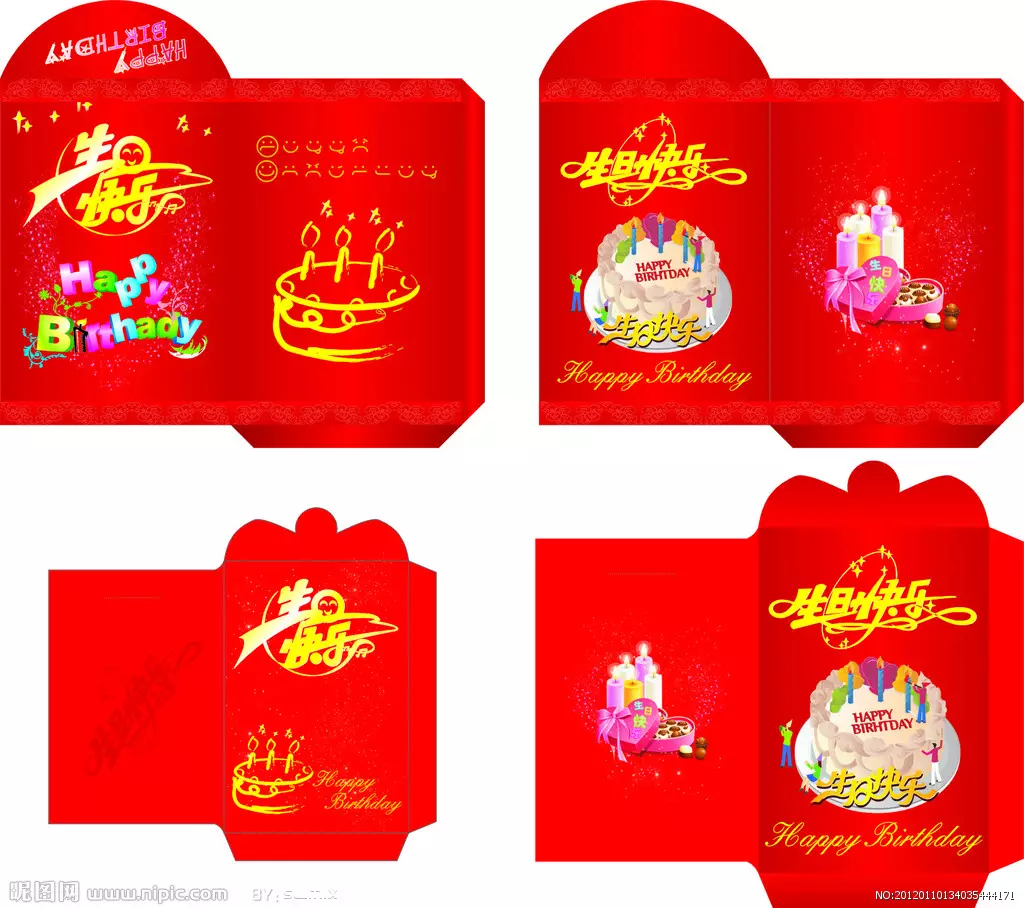 36歲生日紅包吉祥数字：生日紅包多少是個吉祥的数字？