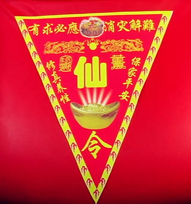 4、算一算你的財運免費:免費算財運