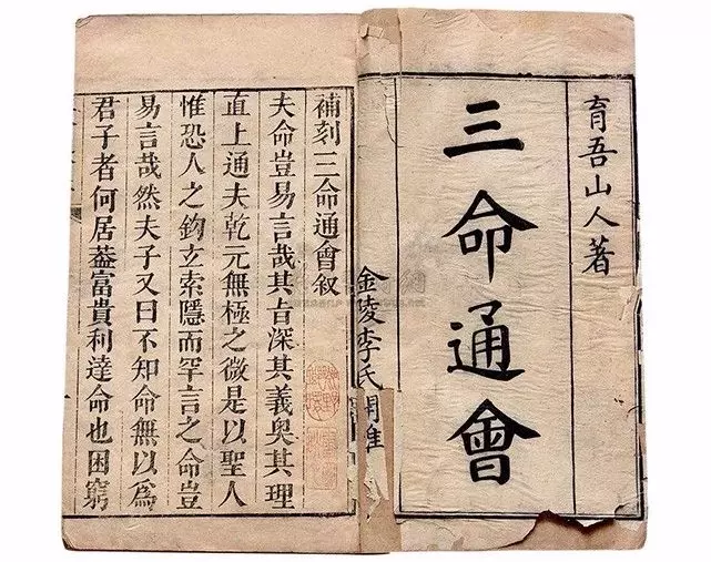 4、免費查命運算命:星座命理命運查詢