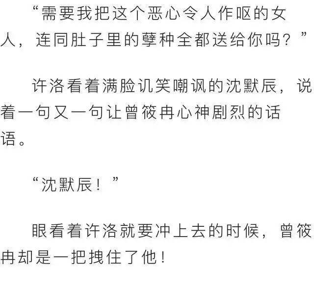 2、雙子的婚配老天爺也拆不散:哪兩種人做伉儷，上天也拆不散，不離不棄不缺錢