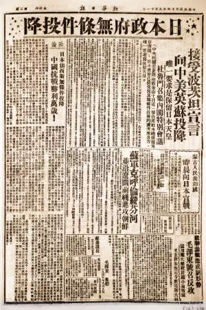 年7月10日出生人屬相：年是屬什麼?生肖