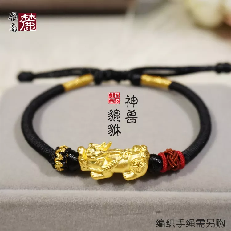 1、女人戴什麼招財辟:女人應該佩戴什麼吉祥物